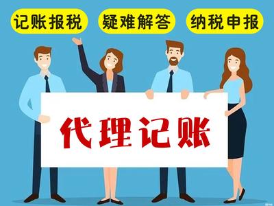 專業(yè)財(cái)稅服務(wù)助力餐廳經(jīng)營(yíng) 從代理記賬到一般納稅人申辦全解析