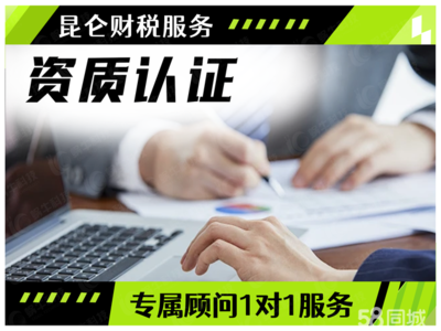 鄭州企業服務與國內旅游一站式解決方案