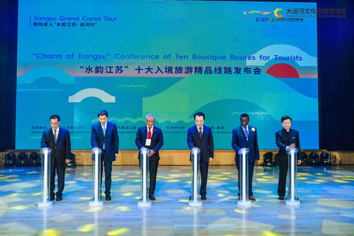 讓世界聽(tīng)懂江蘇的水韻 入境旅游精品線路評(píng)選揭曉