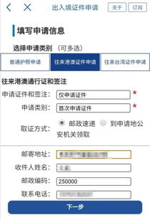 愛(ài)山東·辦事如在家